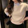 Women's Color Block Two-Piece Shirt Collar Sweater - Lazy Style Autumn Grey Knitwear Set