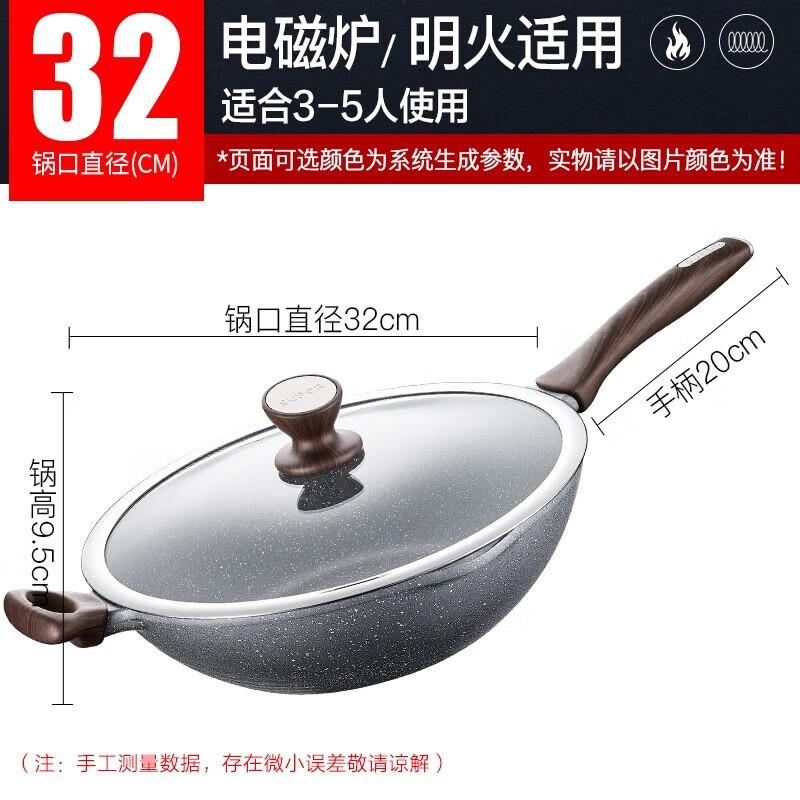 Supor Star Stone Healthy Non-stick Wok