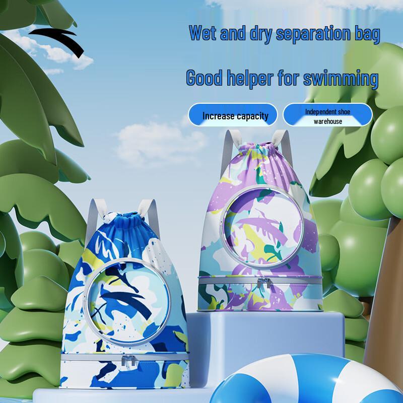 ANTA Children's Dry Wet Separation Waterproof Swim Backpack