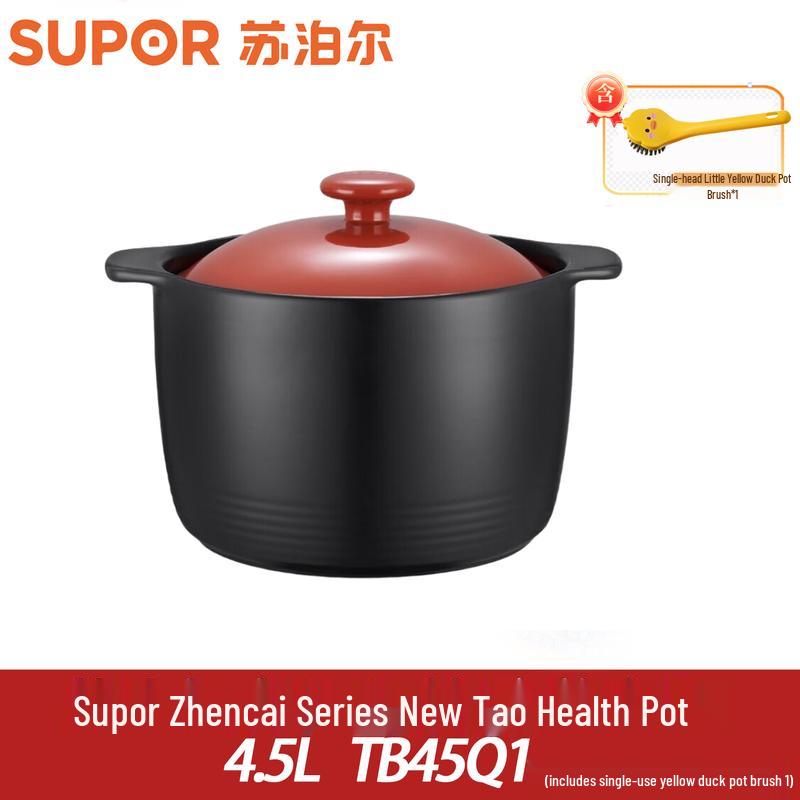 SUPOR 4.5L Ceramic Health Stew Pot - Zhencai Series