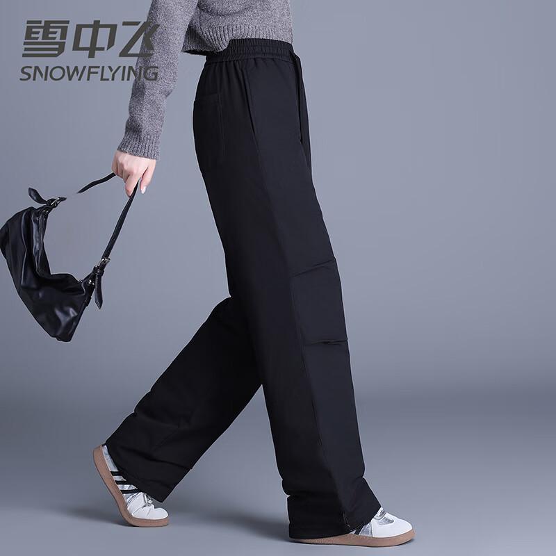 SNOWFLYING Unisex Outdoor Duck Down Pants