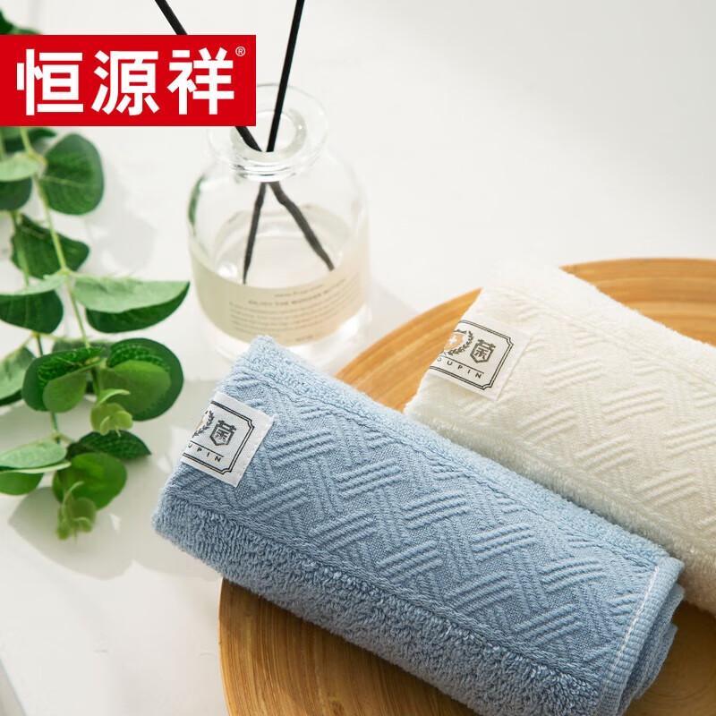 Hengyuanxiang TMG1008 Chinese Style Antibacterial Cotton Towel