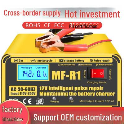 12V Universal Intelligent Car & Motorcycle Battery Charger with Auto Shut-Off
