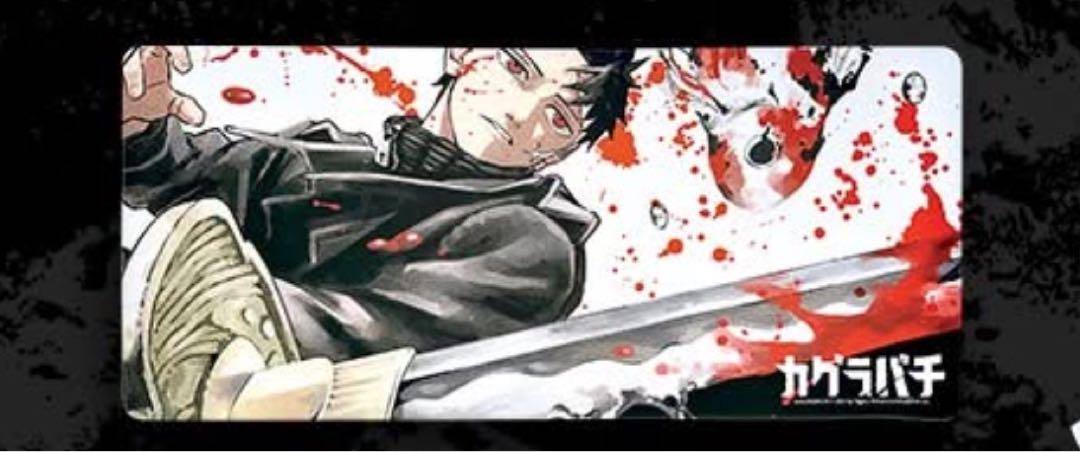 

[USED] Anime Expo 2025 Los Angeles Limited Edition Kagurabachi Desk Mat