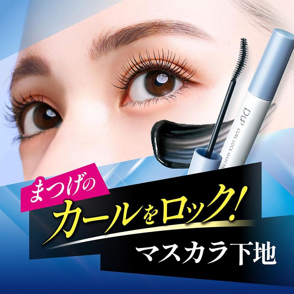 Curl Lock Mascara Base N D-UP (1 Tube)