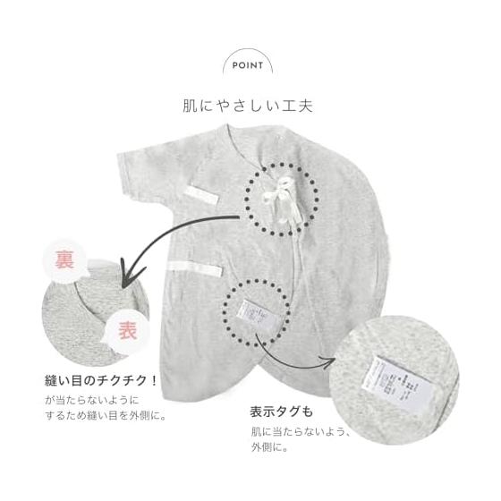 [POCKE] Pocke 50-60 60-70 Organic Cotton Newborn Underwear Set of 3 (Combined Underwear 3 Pieces / Vegetable Dyed) Made in Japan Skin-Friendly Baby