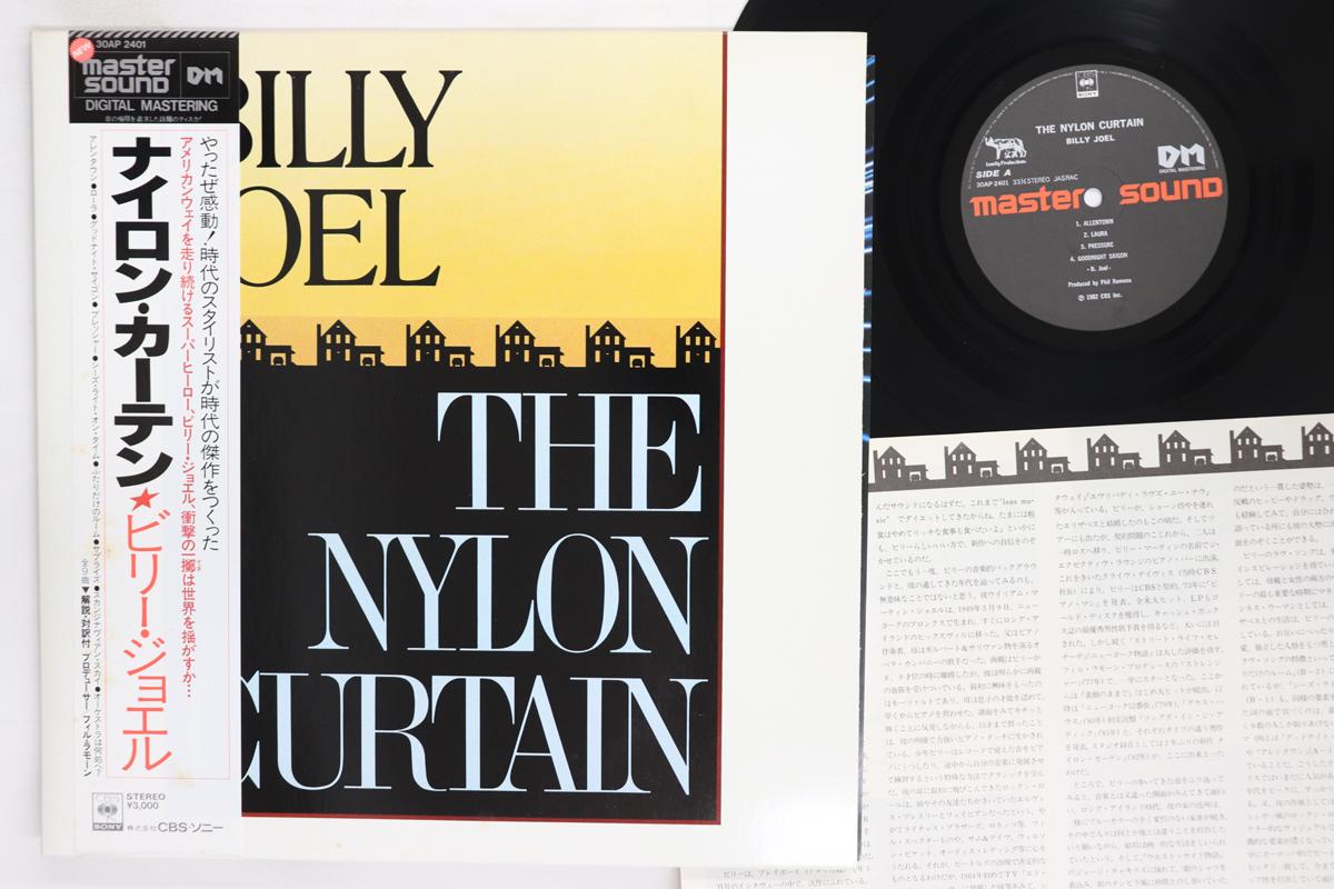 LP Record BILLY JOEL Nylon Curtain Master Sound 30AP2401 CBS SONY 1982 Japan Obi Rock Used