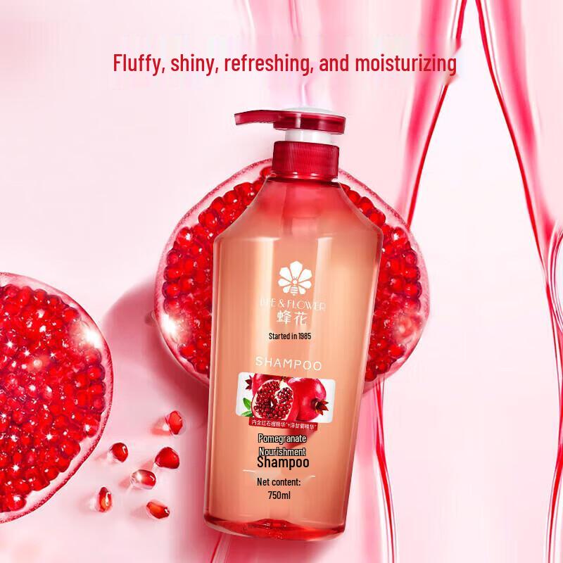 Pehchaolin Pomegranate Nourishing Shampoo