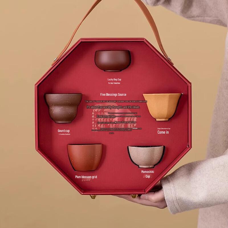 

PUSHI TEA MAKER Zisha Five Blessings Tea Cup Set