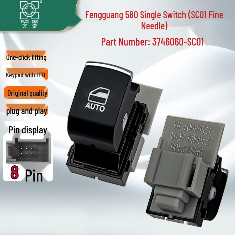 Dongfeng Fengguang 580/IX5 Electric Window Switch & Button Car Accessory