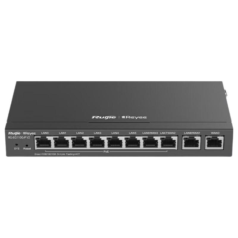 Ruijie Reyee RG-EG110G-P V2 8-Port Gigabit PoE Gateway (CN version)