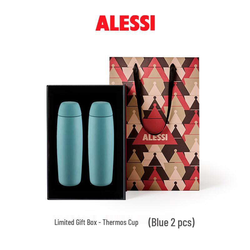 Alessi Caffa Insulated Tumbler Gift Set