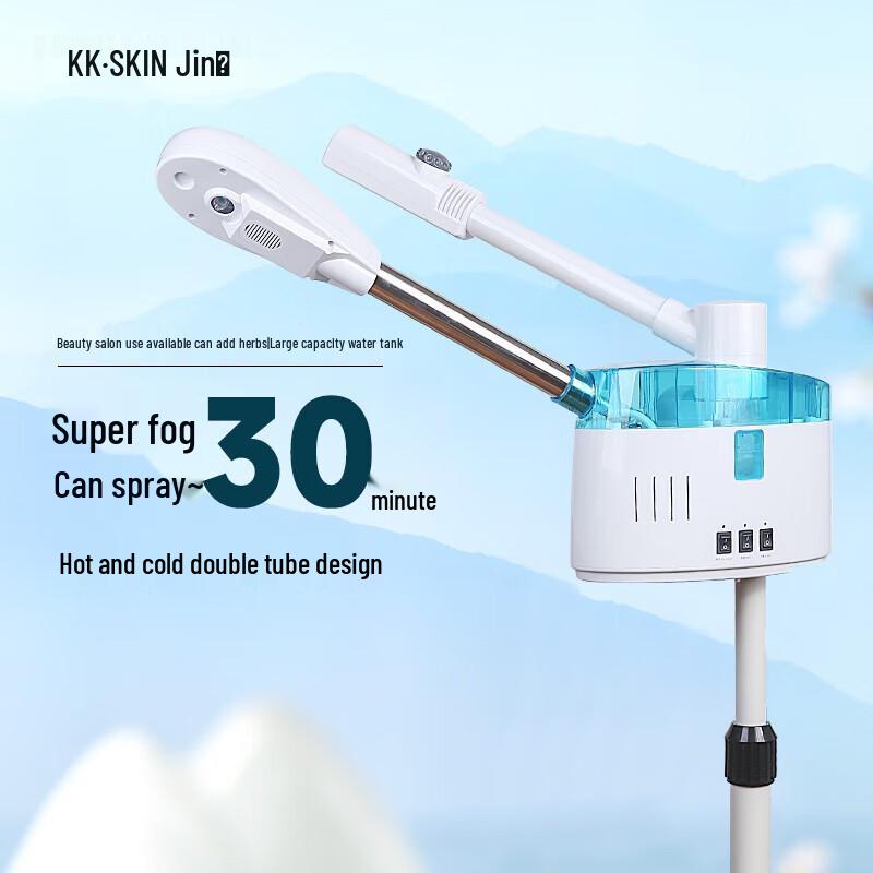 K·SKIN Nano Cold & Hot Facial Steamer