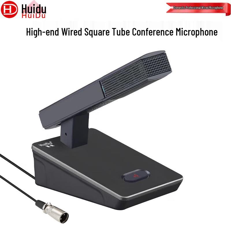 HuiDu Professional Wired Conference & Recording Microphone Series (CN version)