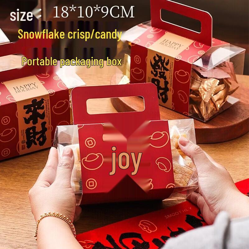 Futang Handheld Snack Gift Box