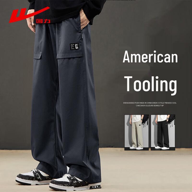 Huili Men's Straight Leg Loose Fit Casual Sports Pants