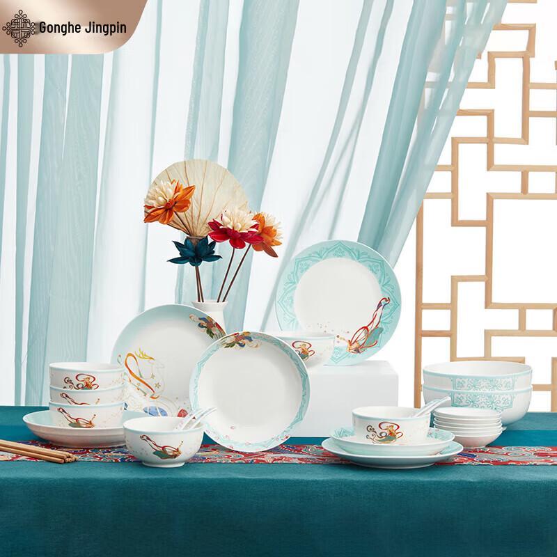 Gong He Jing Pin Dunhuang Feitian 32-piece Dinnerware Set