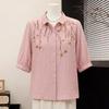 Yuzhaolin Women's Summer Embroidered Blouse
