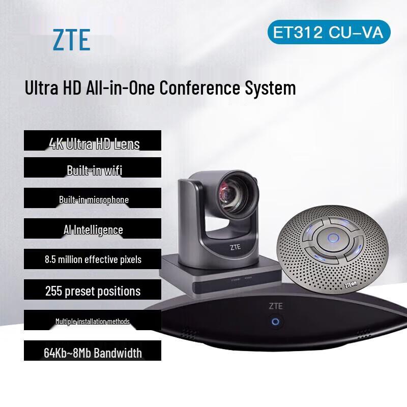 ZTE ZXV10 ET312 C-VA Video Conferencing Terminal (CN version)