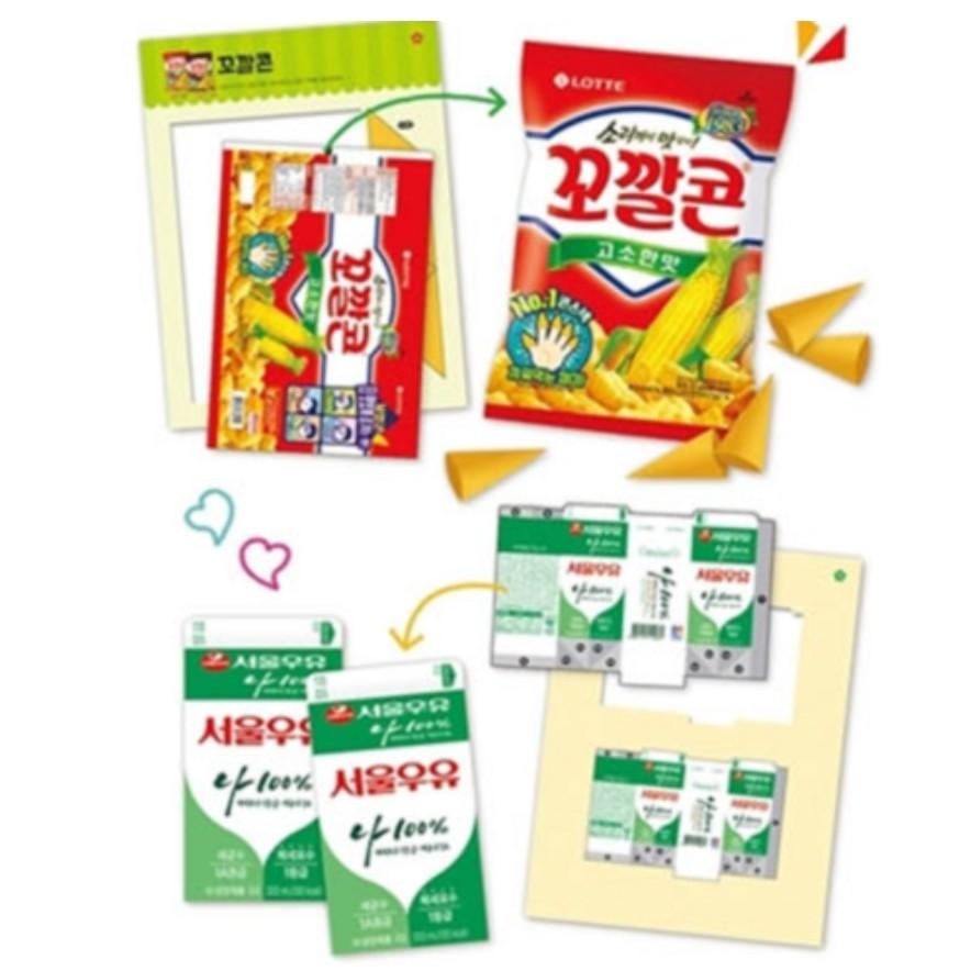 ¡desafío! ¡Plegado de galletas real + desafío! Set plegable de 2 volúmenes de conveniencia real