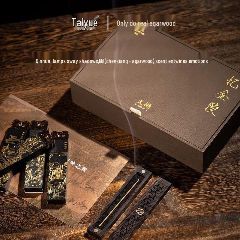 Taiyue Qinhuai Jinling Agarwood Incense Sticks