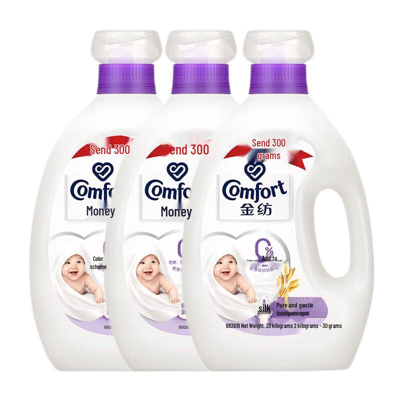 Downy Pure & Gentle Fabric Softener