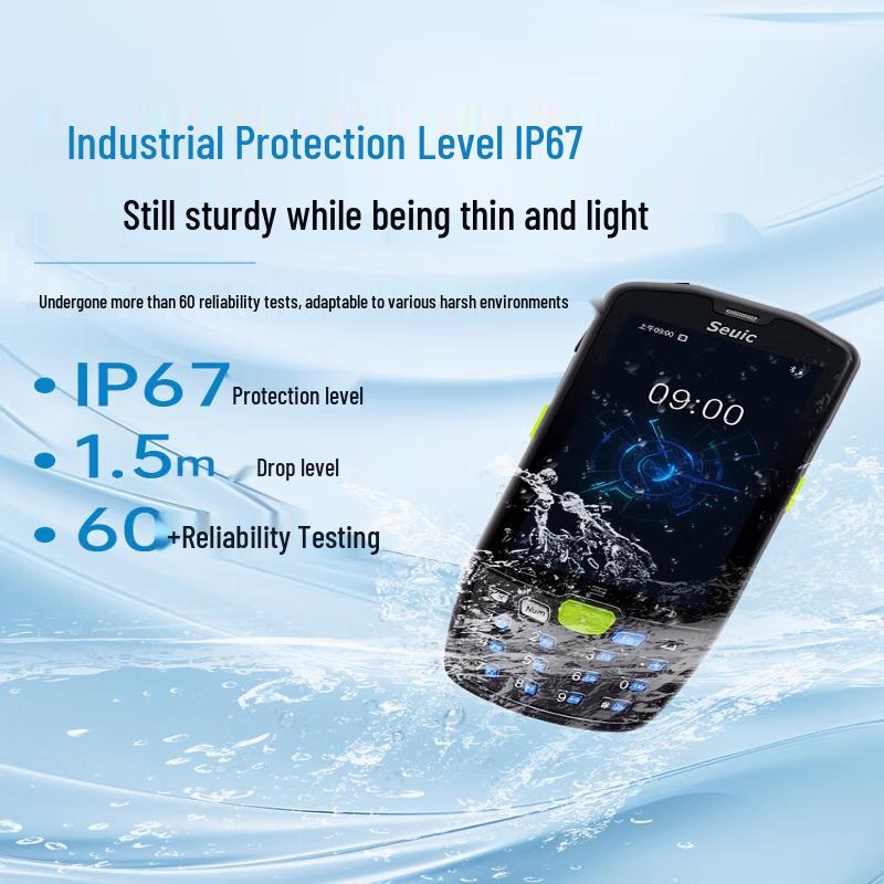 Seuic AUTOID9 A9 2D Barcode PDA