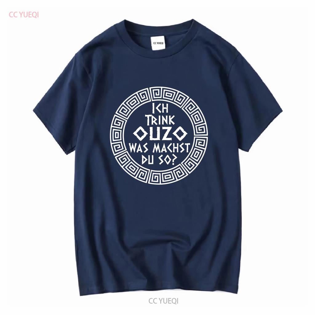 I Drink Ouzo T Shirt Greek Fun Saying Greece S 5XL vintage Washed Soft fashion Comfortable Slightly Breathable Unisex Stretched