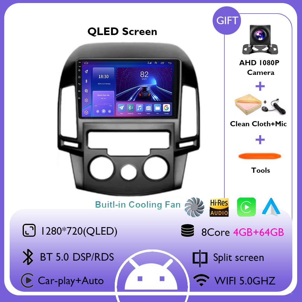 Android 14 Carplay Car Radio For Hyundai I30 2006 2007 2008 2009 - 2011 Navigation GPS Multimedia Player Stereo wifi+4G Video BT