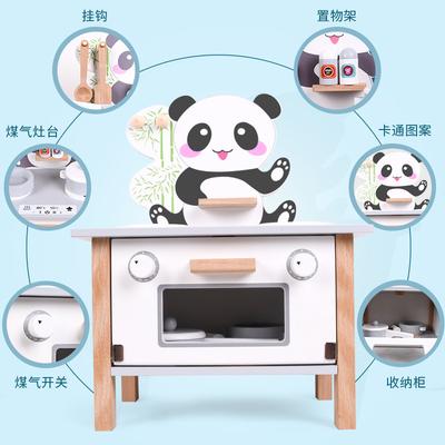 Family Simulation Wooden Kitchenware Panda Stove For Boys And Girls Early Childhood Education Educational Kitchen Toys