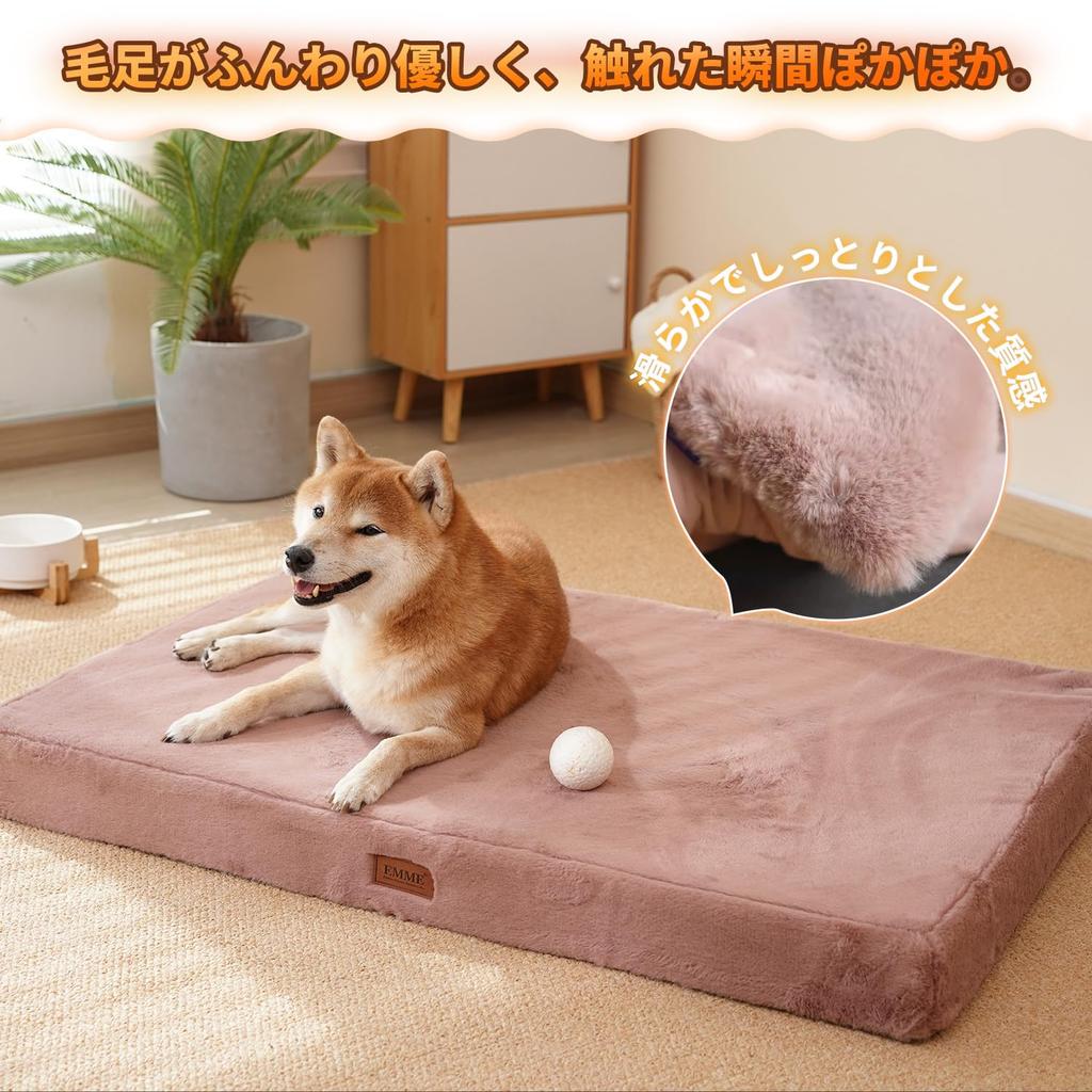 EMME Warm Dog Bed Luxurious Faux Rabbit Fur Pet Suitable for Senior and Multiple Removable Pet Medium Cushion, Touch, Bed, Washable, High-Rebound,