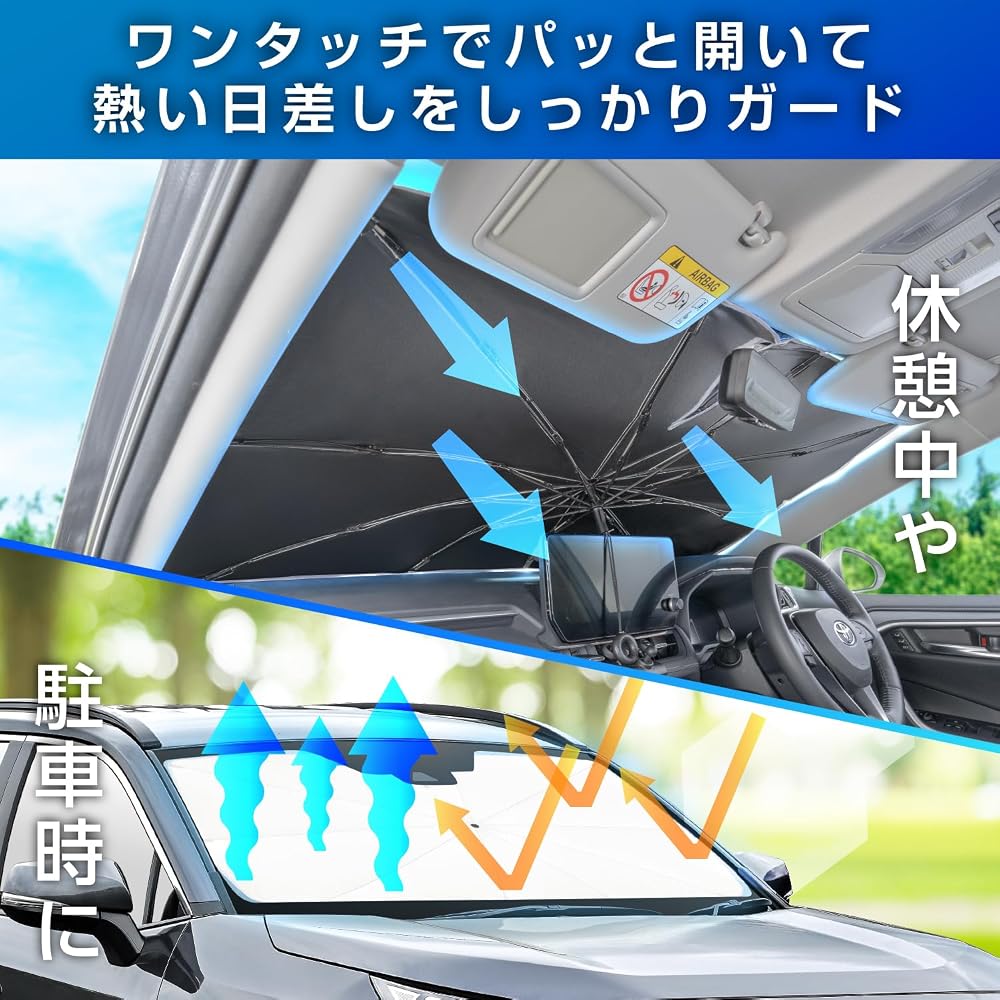 Seiwa Radicool Car Sunshade M Size High Heat Resistance UV Protection 99.9% Front Windshield Shade
