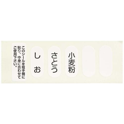 Pearl Metal Seasoning Storage Container, Set of 2, New Clove, Made in Japan, HB-1034