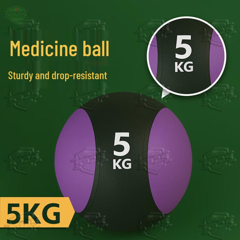 5325 High Elastic Rubber Medicine Balls & Racks