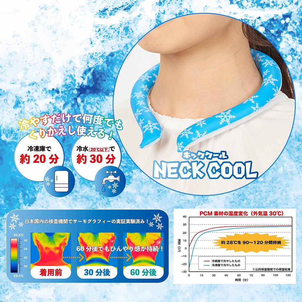 tone Neck Cool L Size Cooling Ring Cooling Ring Keeps You Cool VT-04 (Lavender)