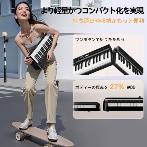 TERENCE V50 Digital Piano, 88 Keys, Foldable, 30W Dual Speakers, High-Sensitivity Touch-Response Keyboard, Authentic Touch Sensitivity, 128 Voices, 30