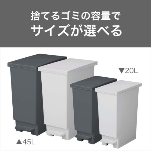 [.co.jp Exclusive] Shinki Gosei Tombow Slim Pedal Trash Can, 20 Liters, White Gray, Light Pedal, Quick Opening, Bag Stopper, Lid, Separate Storage, 20