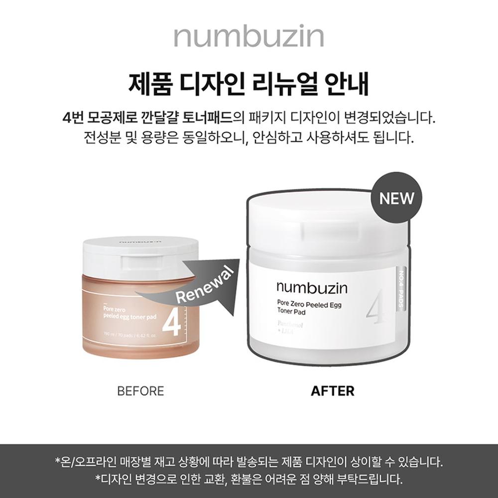 NUMBUZIN No.4 Pore Zero Peeled Egg Toner Pad 70 Pads – Pore Care, Smooth Finish, Korean