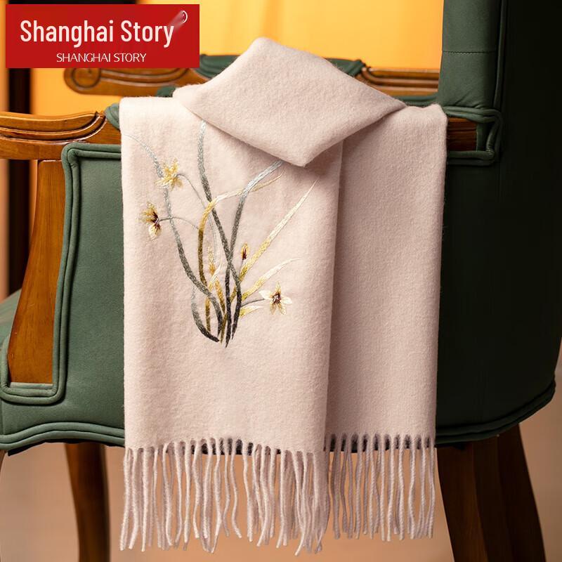 Shanghai Story 100% Wool Embroidered Scarf Gift Box