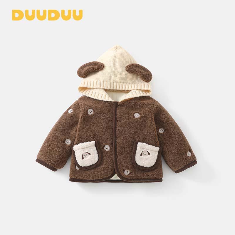 DUUDUU Boys  Winter 2025 Padded Jacket - Fleece-Lined Thick Cotton for Toddlers & Infants 80 cm
