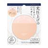INTEGRATE GRACY Light Finishing Powder UV Gesicht Rosa (Nachfüllung) Puder, Duftfrei, Ocker, 7,5g