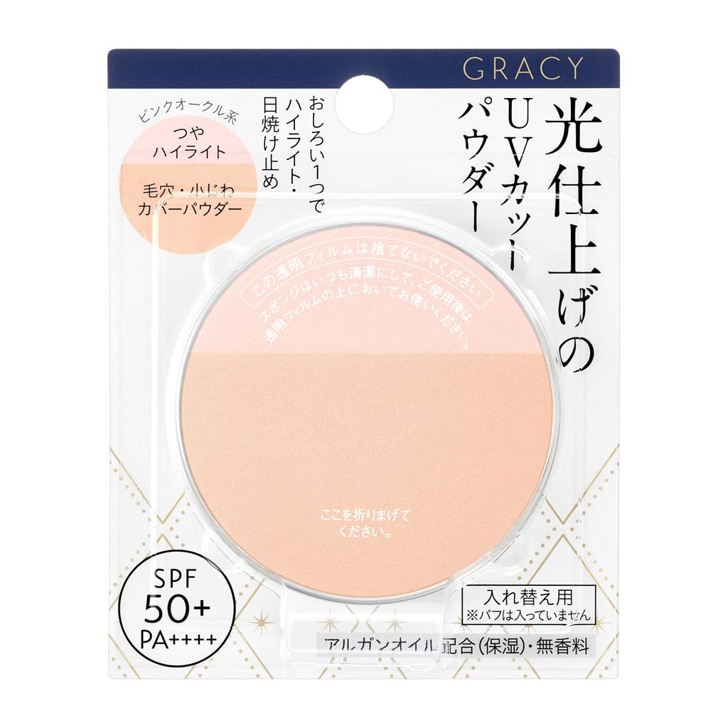 INTEGRATE GRACY Light Finishing Powder UV Gesicht Rosa (Nachfüllung) Puder, Duftfrei, Ocker, 7,5g
