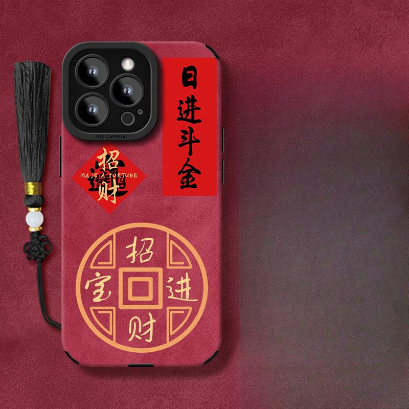 Viel Glück und Wohlstand sind für Apple 16pro Handyhüllen geeignet. 15. Nationaler Trend Kreativität 14. Wildleder 13. Weiches Silikon 12. Neujahr 8