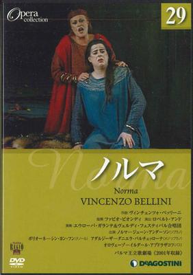 DVD FILM - Kolekcja Operowa29 Bellini Norma DOC029AB DEAGOSTINI Japonia Filmy i DVD Używane