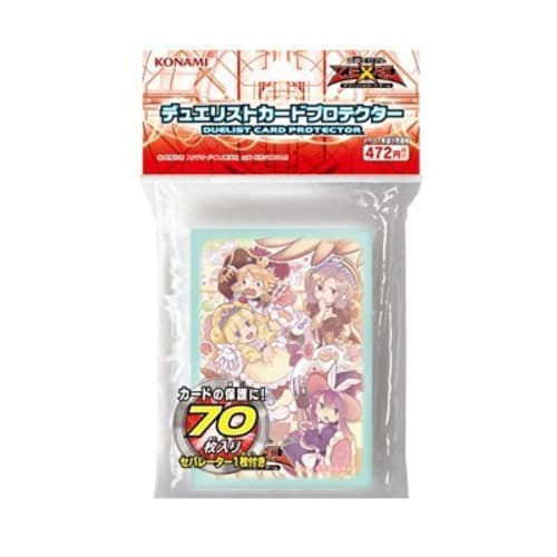 Yu-Gi-Oh! Zexal OCG Duelist Card Protector Madolche