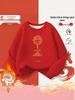Kid's Fleece-Lined Hoodie for Autumn/Winter - Loose Round Neck, Year of the Horse Zodiac, Red, 2026 Collection
