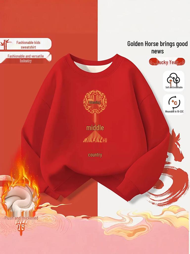 Kid's Fleece-Lined Hoodie for Autumn/Winter - Loose Round Neck, Year of the Horse Zodiac, Red, 2026 Collection
