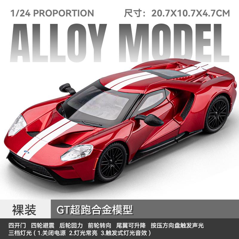 

1:24 Ford Mustang Shelby GT500 GT Supercar Alloy Metal Diecast Model Car Boy’s High Simulation Miniature Holiday Present Hobby красный