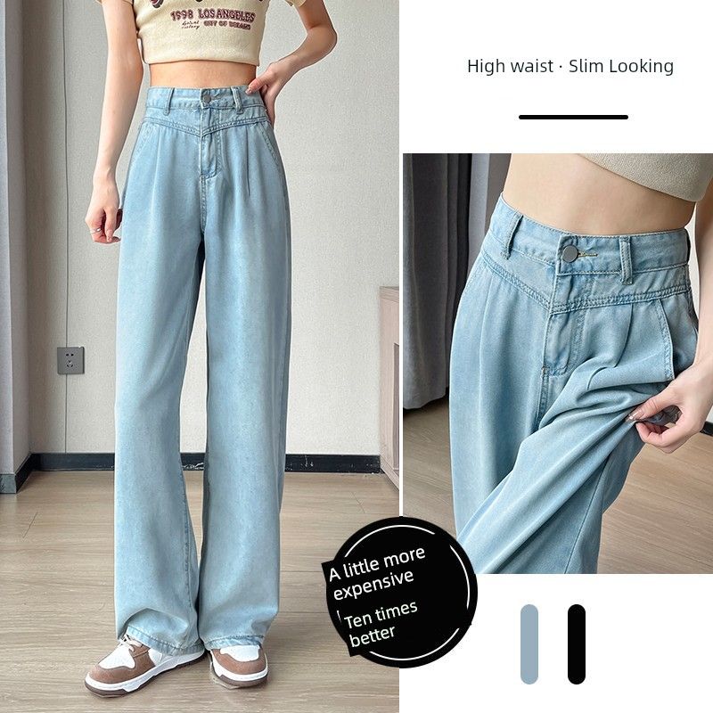 

Tencel Jeans Women Spring/Summer 2024 New Thin Slimming Loose High Waist Wide Leg Straight Ice Silk Long Pants Blue Long 2XL