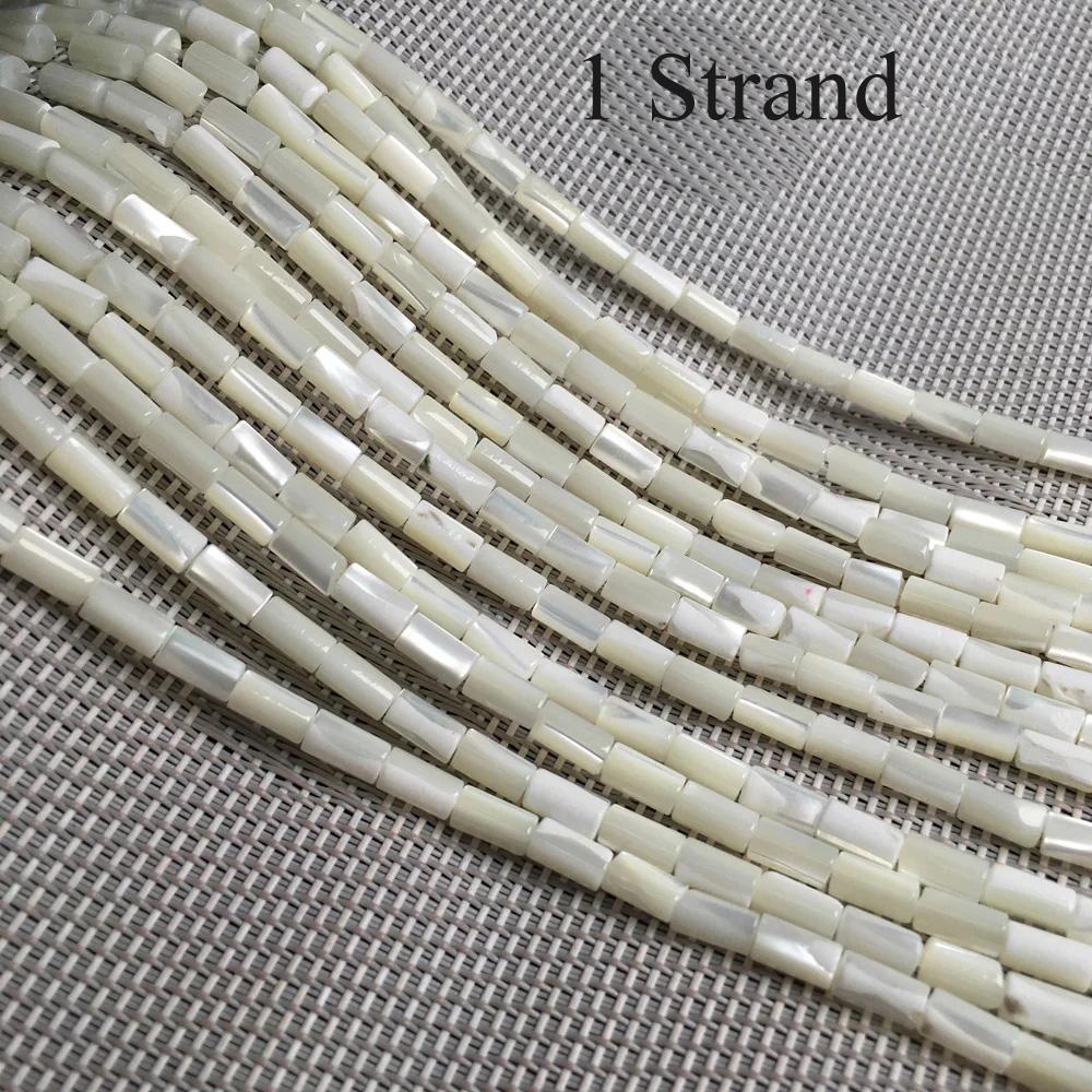 

1 нитка, намистини з мушлі з натуральної морської води, циліндричні розпірні намистини в стилі океану для унікальних ювелірних аксесуарів своїми руками, жінки, чоловіки, вироби на свята, 38 см 1Strand/4×8mm білий
